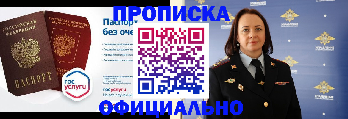 регистрация в Тольятти
