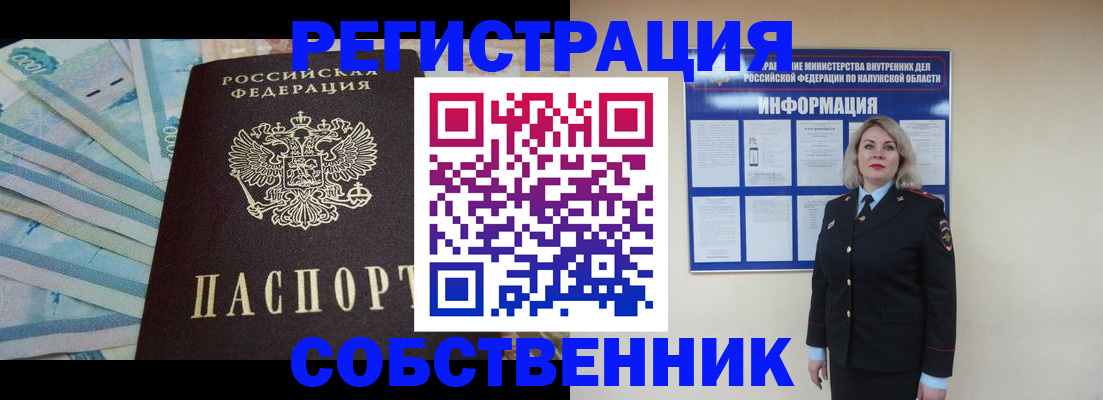 временная регистрация госуслуги в Тольятти
