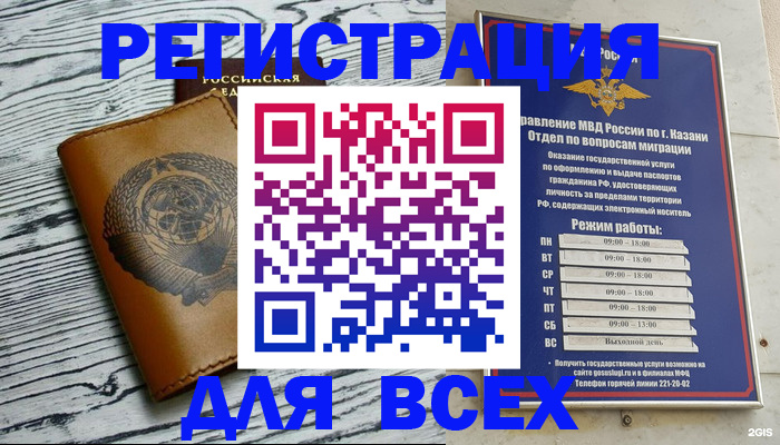 форма 3 в Тольятти
